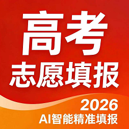 2026����߿�־Ը
