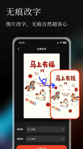 �޺�pͼ����APP