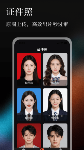 �޺�pͼ����APP