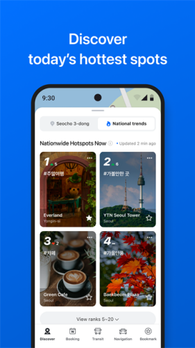 naver地图中文版