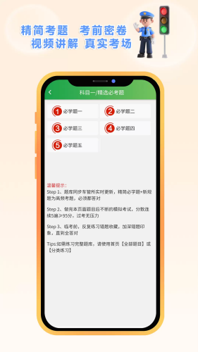 ��ͨ�ݿ�app