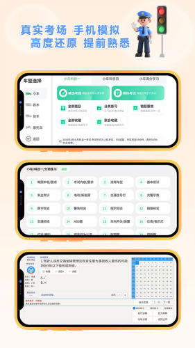 ��ͨ�ݿ�app