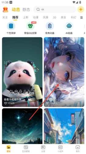 \