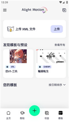 axcven安卓版