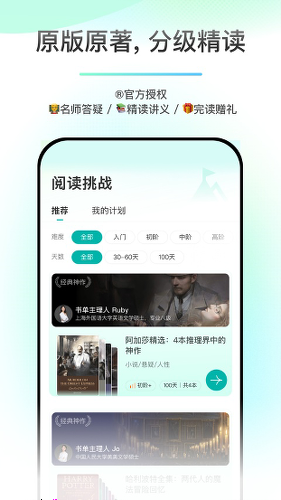 �����Ķ�app