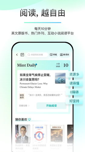 �����Ķ�app