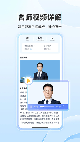 ����app