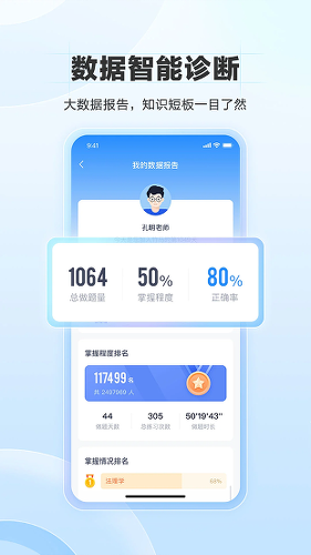 ����app