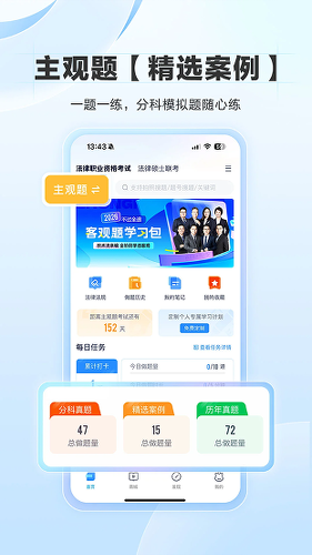 ����app