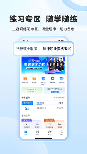 ����app