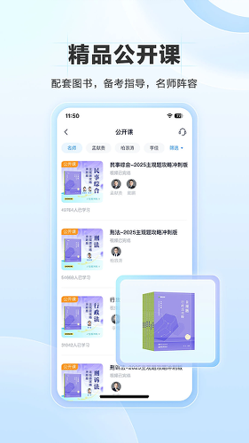 ����app