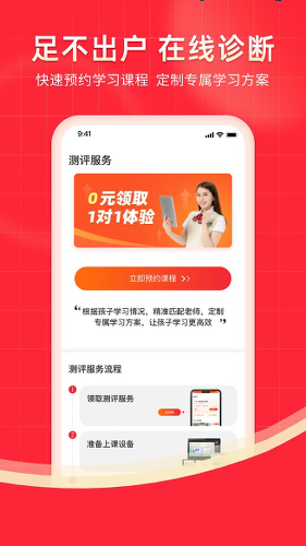 ����1��1����app������