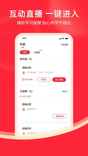 ����1��1����app������