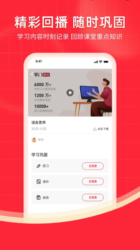 ����1��1����app������