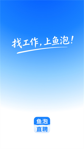������ֱƸapp