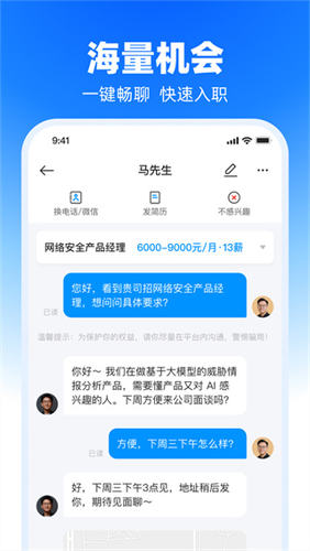 ������ֱƸapp