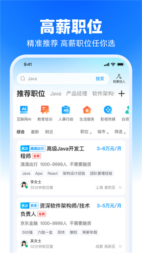 ������ֱƸapp