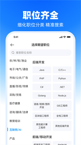 ������ֱƸapp