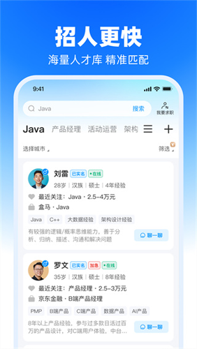 ������ֱƸapp