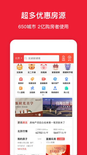 ������app�ٷ���