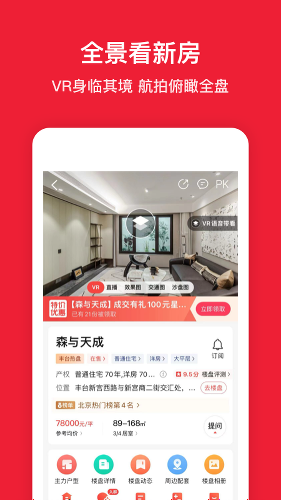 ������app�ٷ���