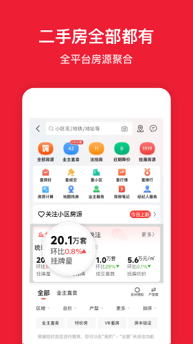 ������app�ٷ���