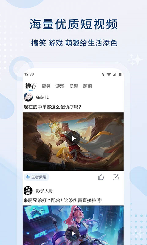 ���׷��app����