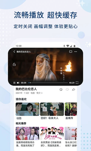 ���׷��app����