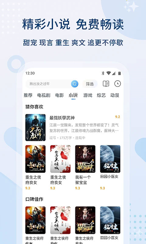 ���׷��app����