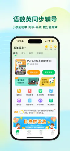 �ɿɱ���app