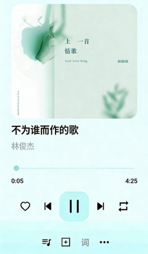 愉音2.0安卓版