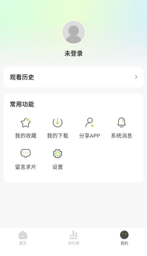 小柠檬官方版