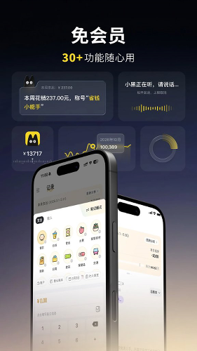 С�ڼ���app