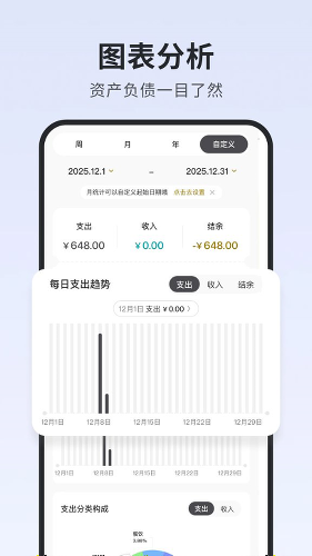 С�ڼ���app