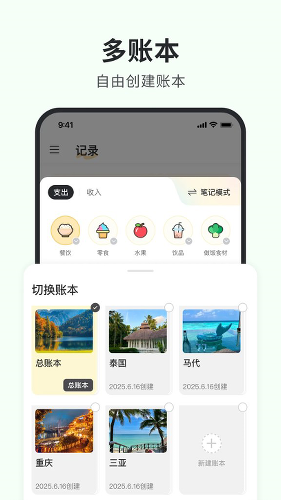 С�ڼ���app