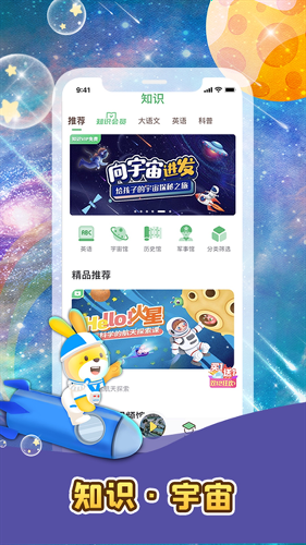 �ڴ�����app