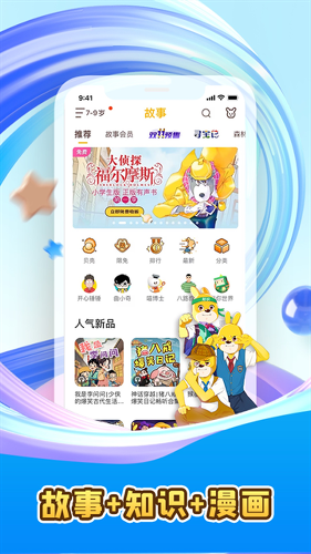 �ڴ�����app
