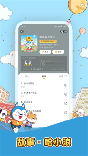 �ڴ�����app