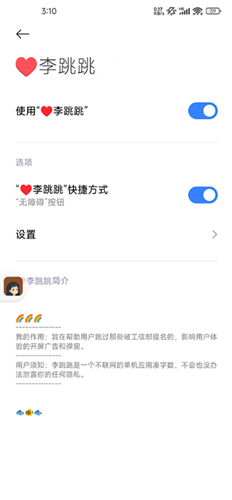 �������ɴ���3.0��Ѫ��