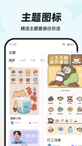 mywidget��׿��