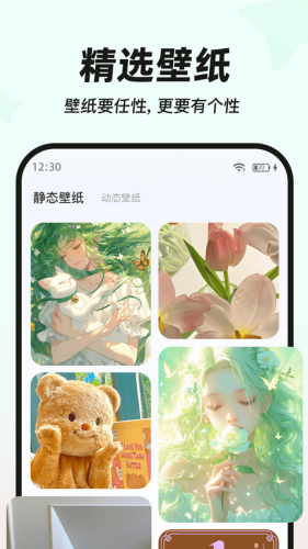 mywidget��׿��
