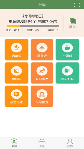 ֥�鵥��app