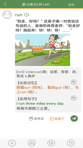 ֥�鵥��app