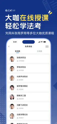 ��󷨿�app