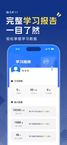 ��󷨿�app