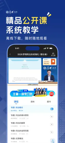��󷨿�app