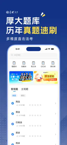 ��󷨿�app