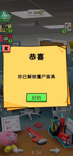 1
