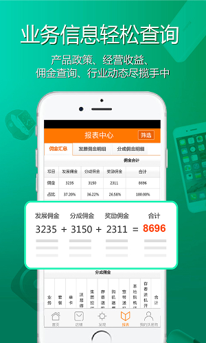 ���׹�app