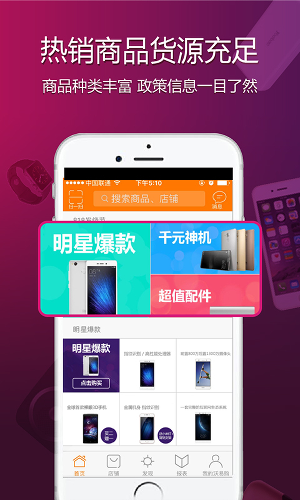 ���׹�app